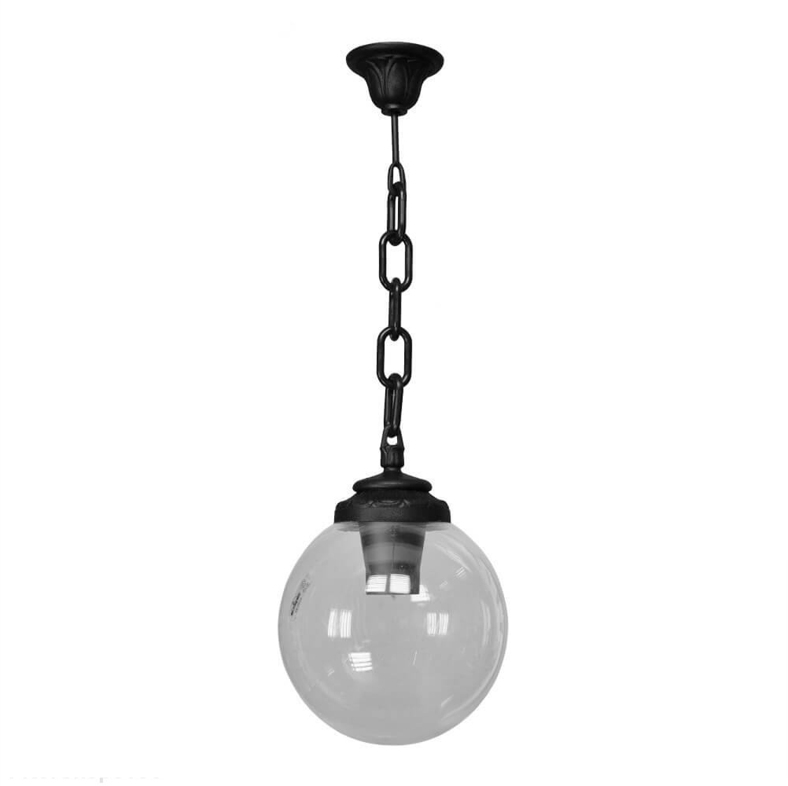 Viseća lampa SICHEM/G250 BK SMOKED
